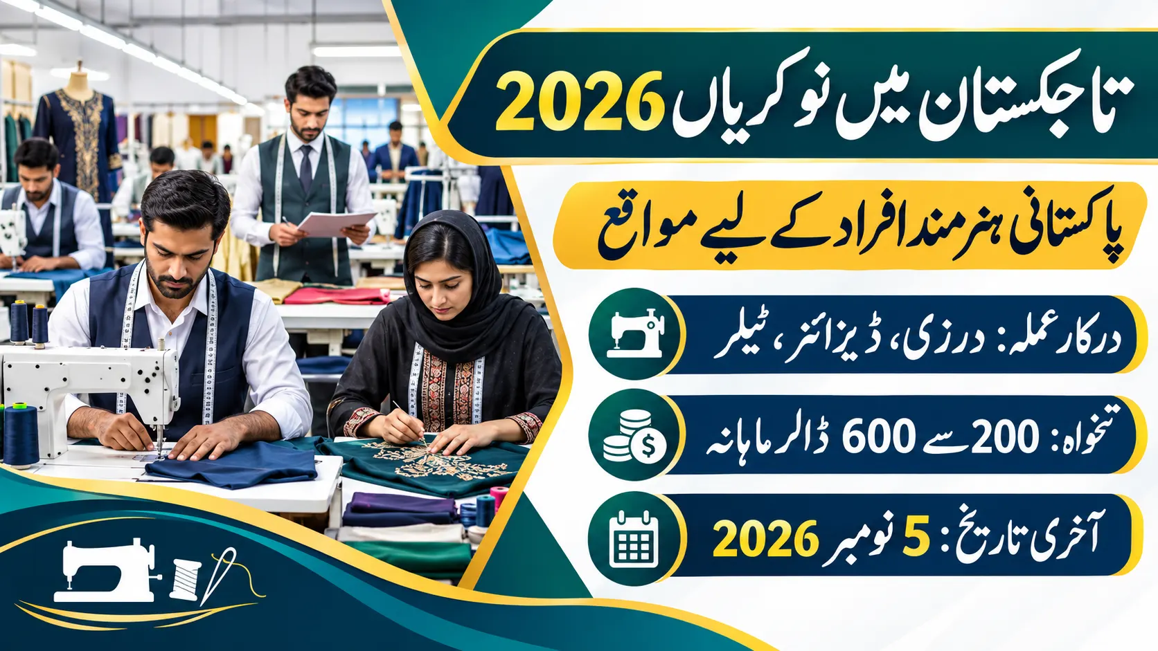 OEC Tajikistan Jobs 2026